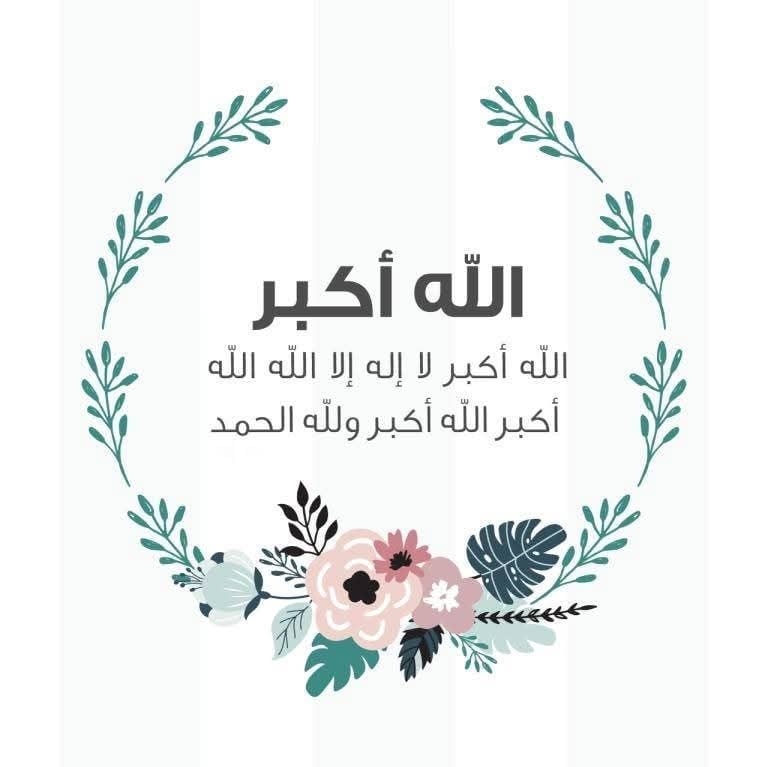 عفاف 