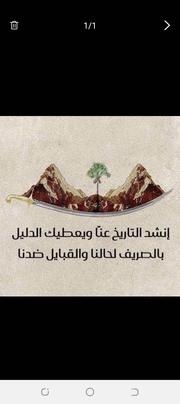 سامي الشمري