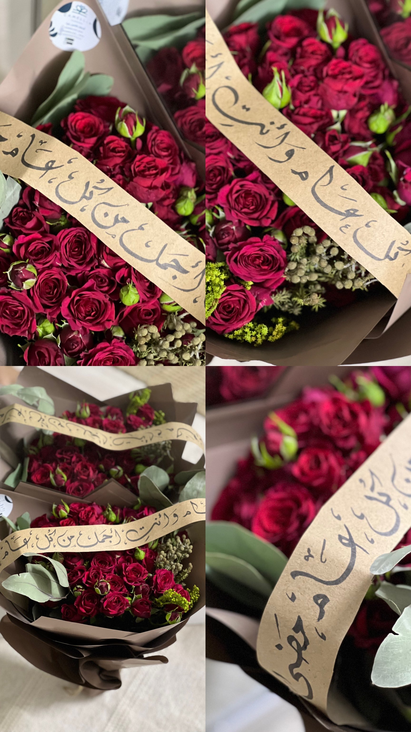 الهام مدخلي