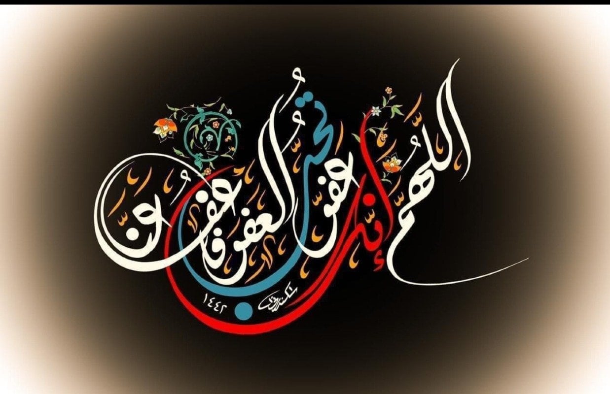 عبدالرحمن حافظ