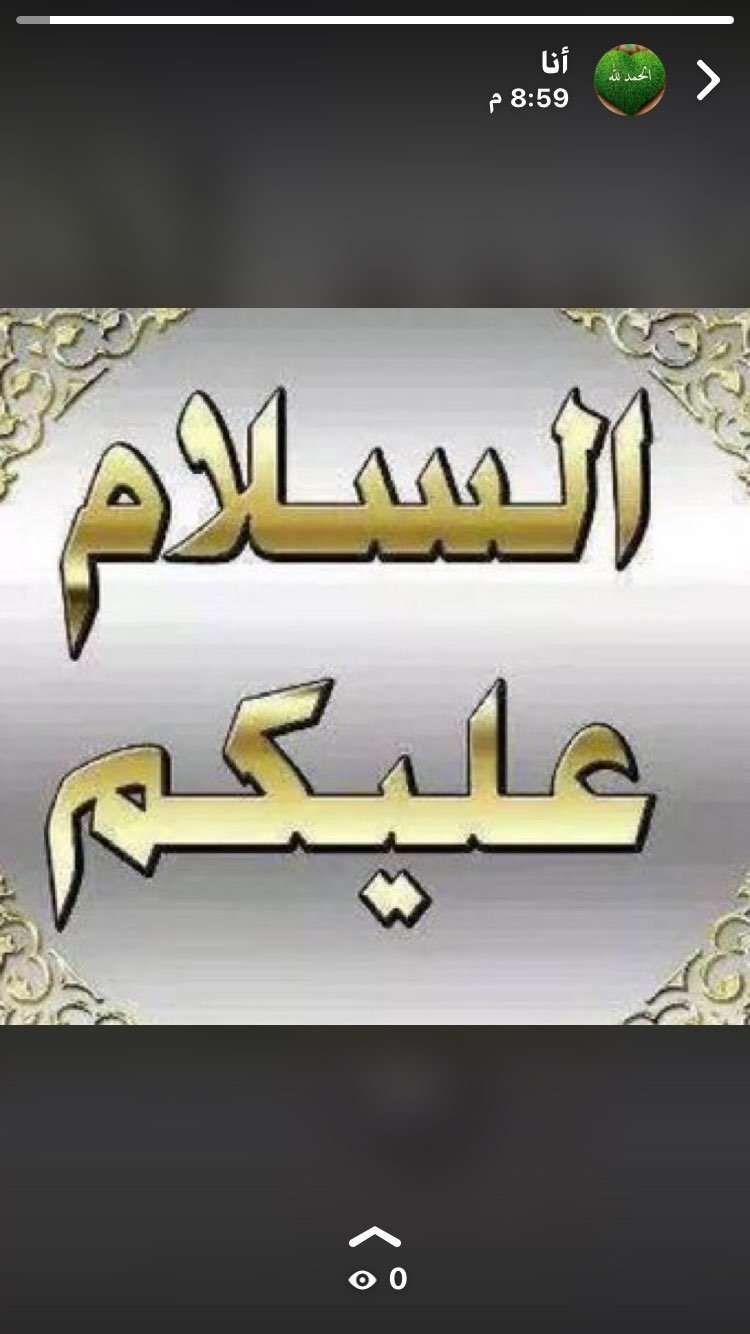 حسين العمري