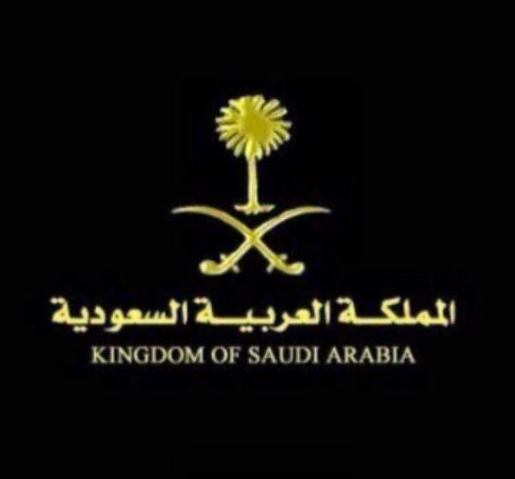 ماهر السلمي