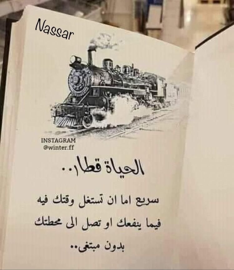 customer