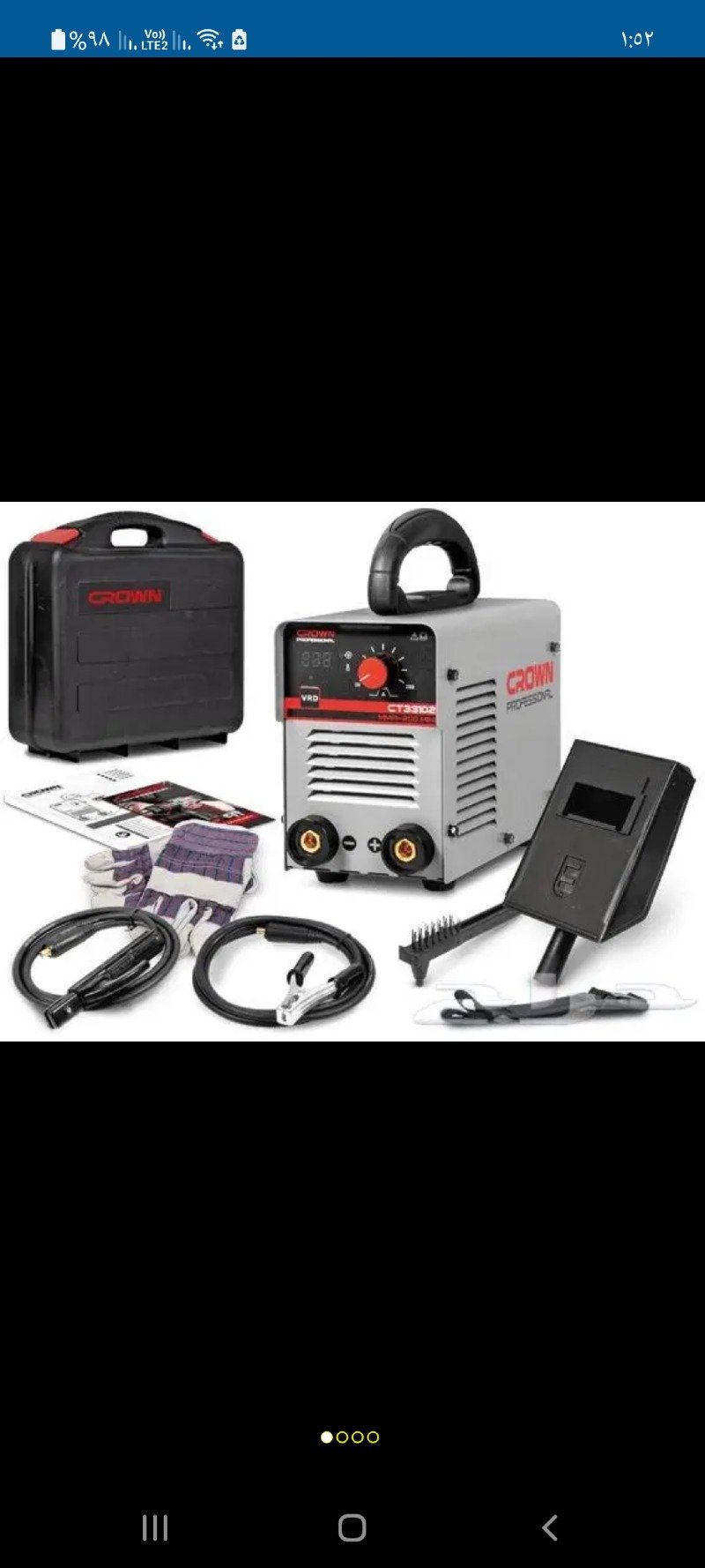 فهد الخالدي