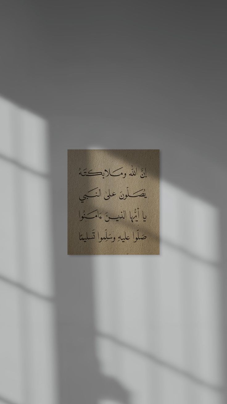 معاذ المربعي