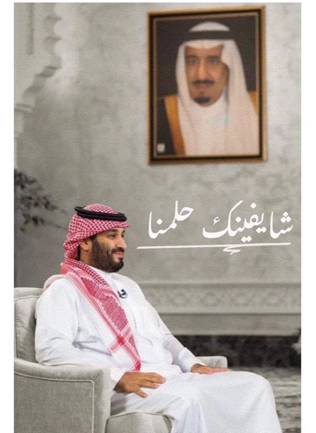 عائشه حسن آل خيرات