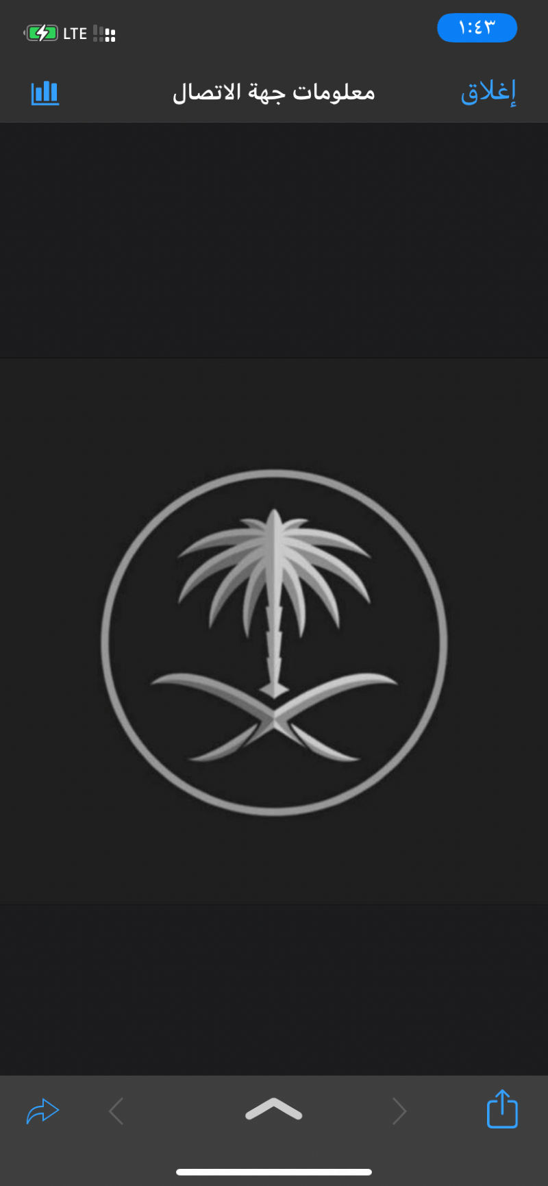 سماعيل احمد عتودي