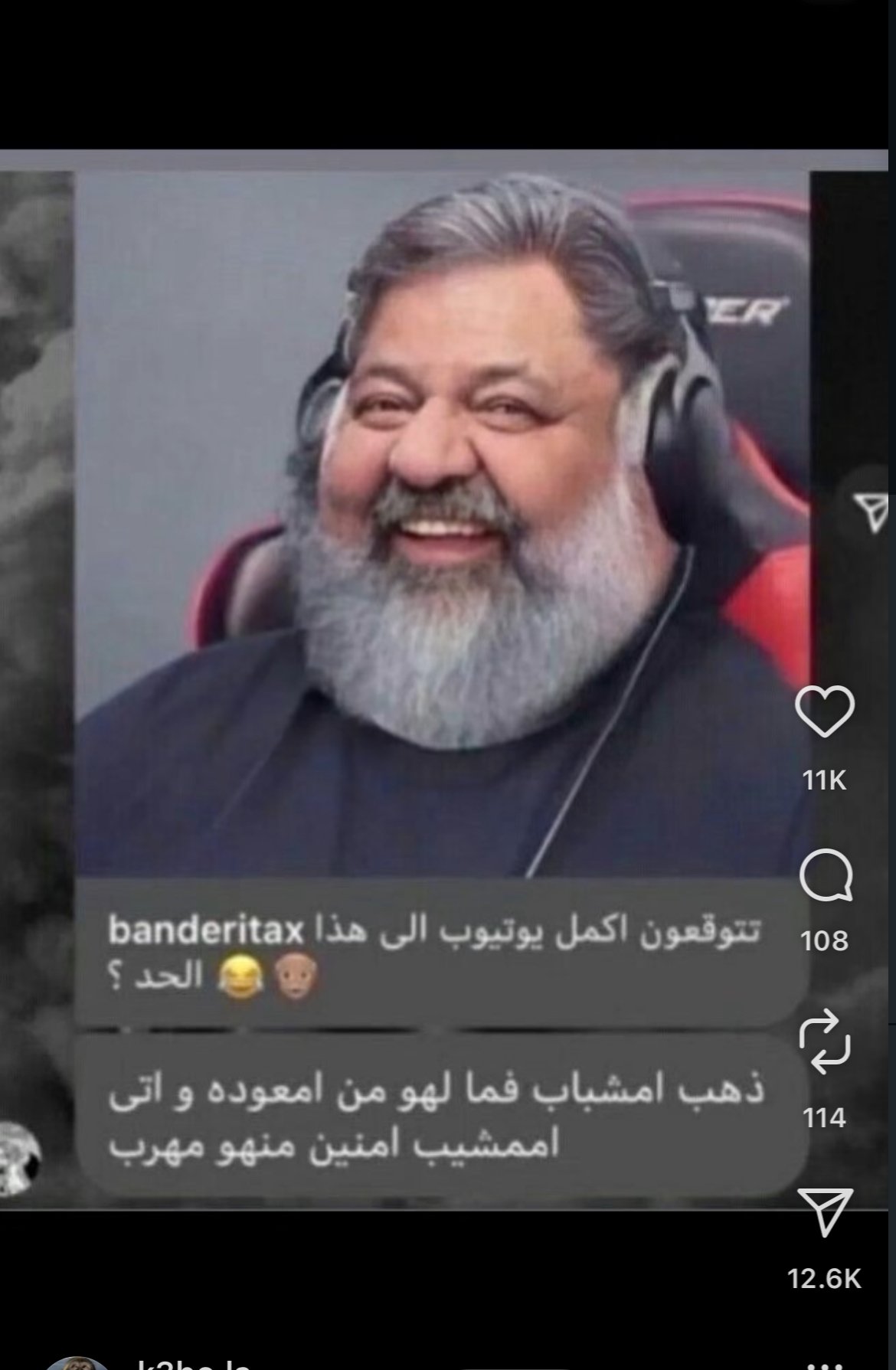 يوسف الشلوان