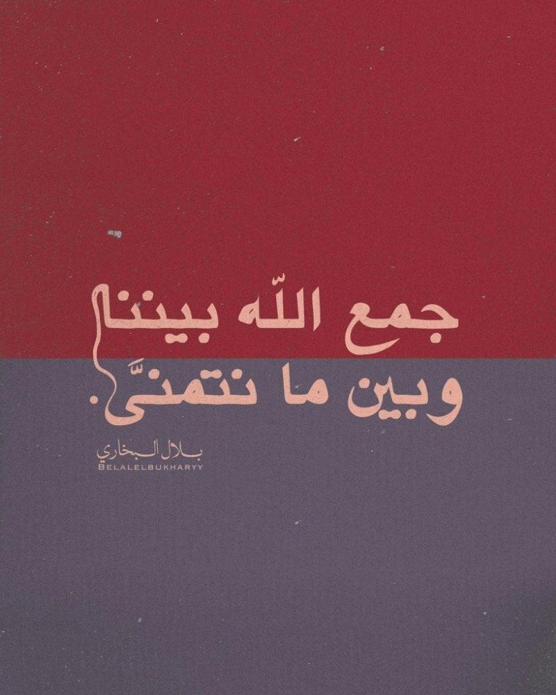 رنا الحربي