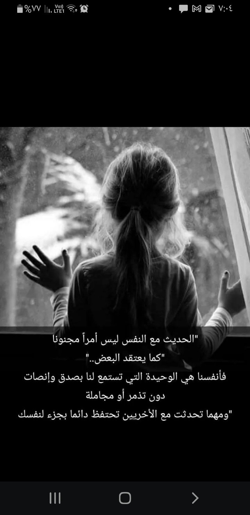 رباب ابراهيم
