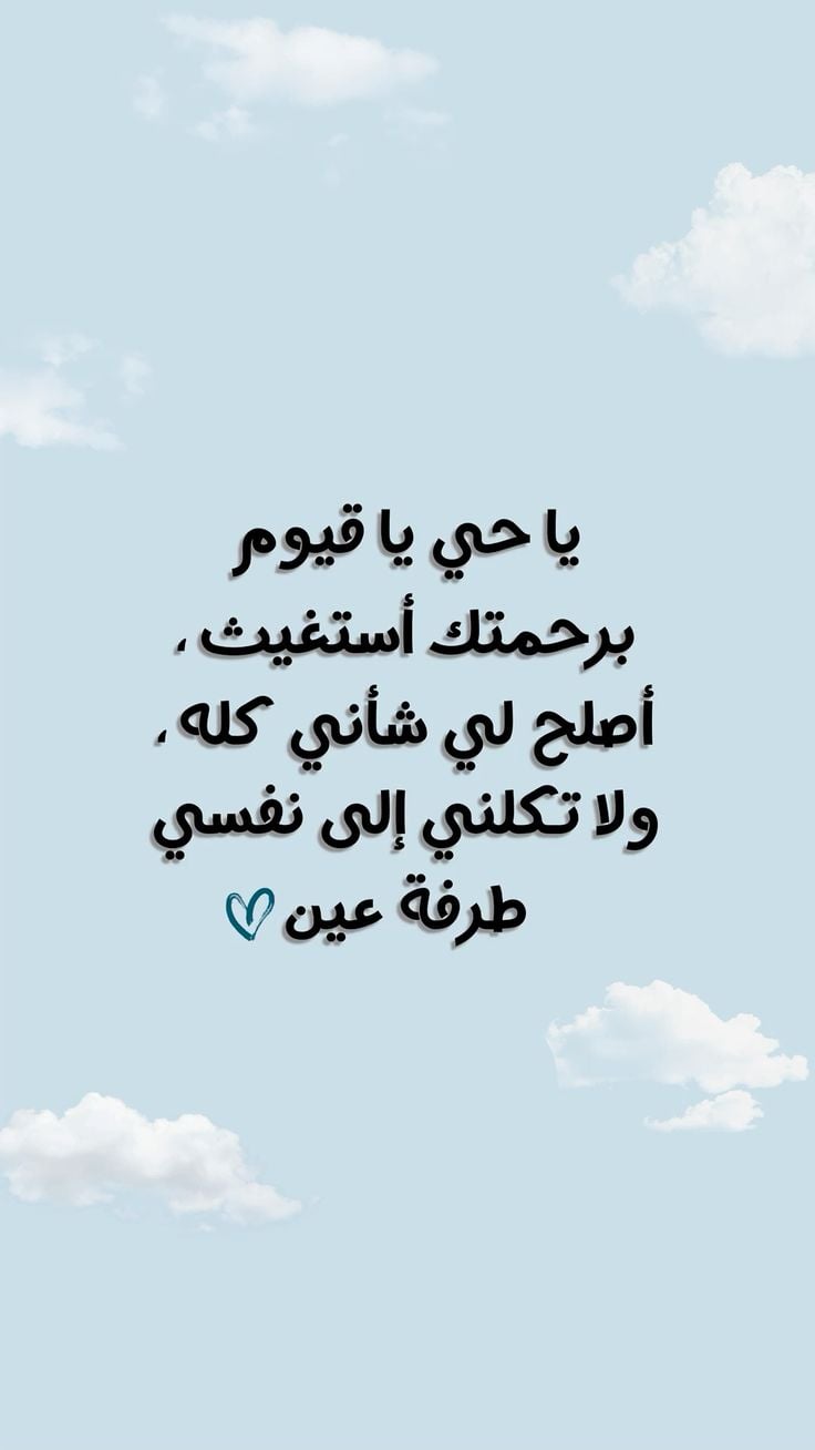أمل الراجحي