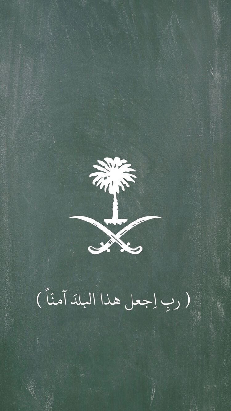 راكان المطيري