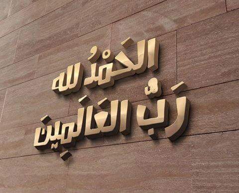 يوسف فزاع المطيري ء