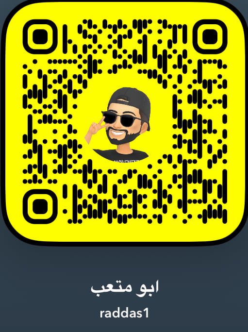 رداس الحربي