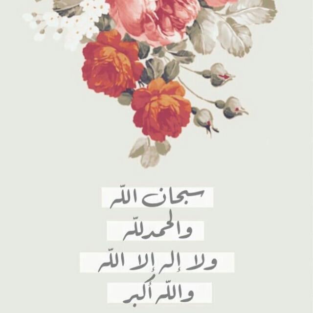 سعود القحطاني