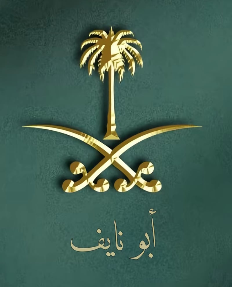حسن الحسن