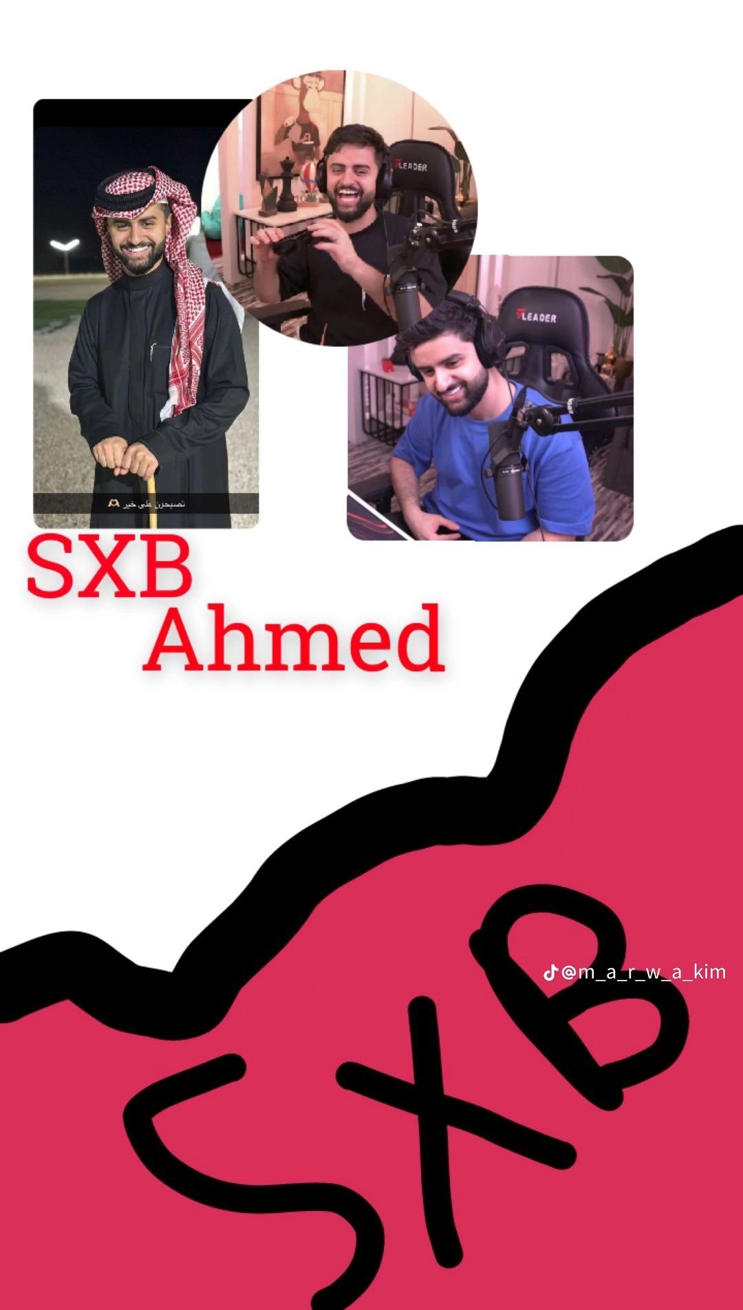 صبا العصيمي 