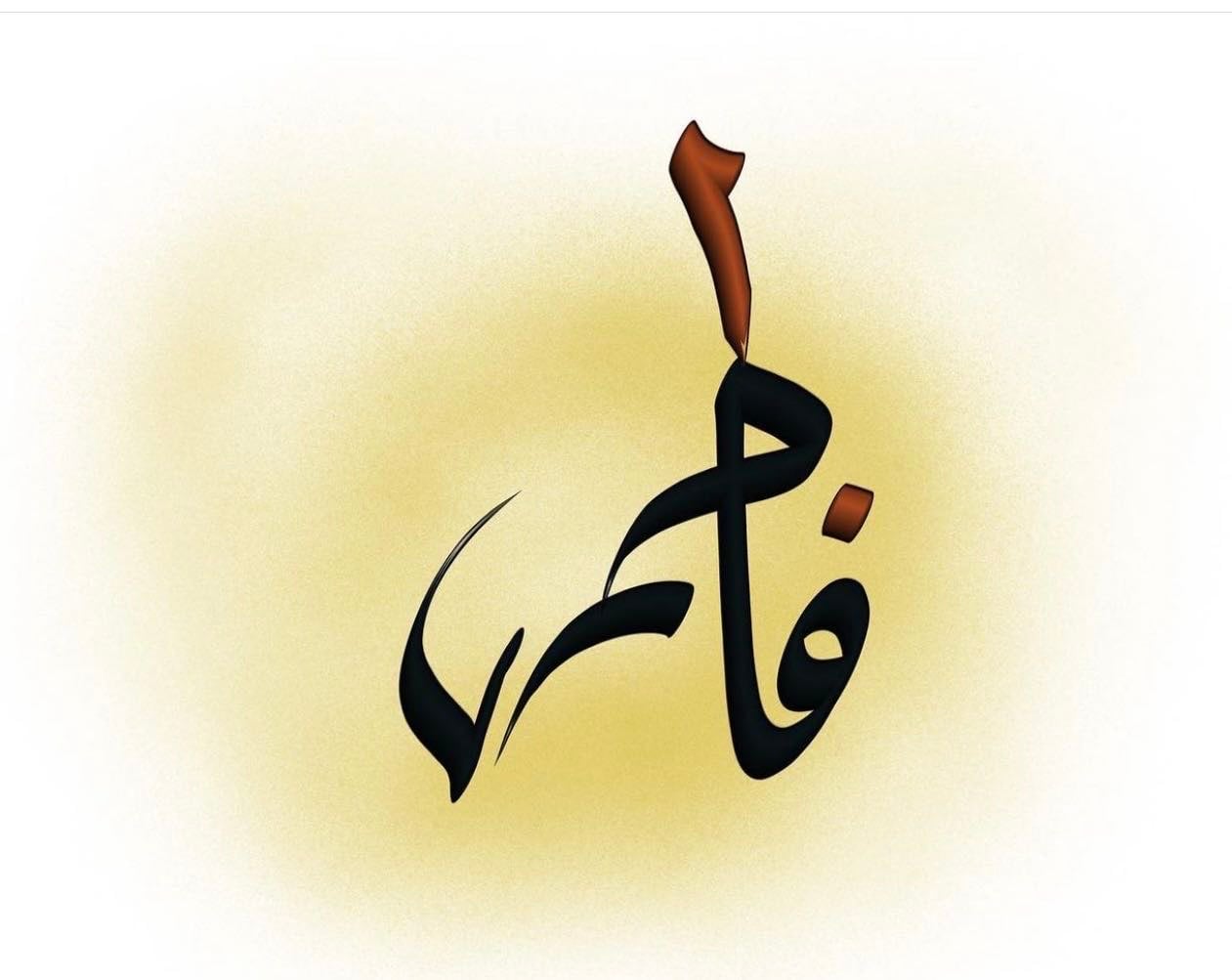 توما حمدي