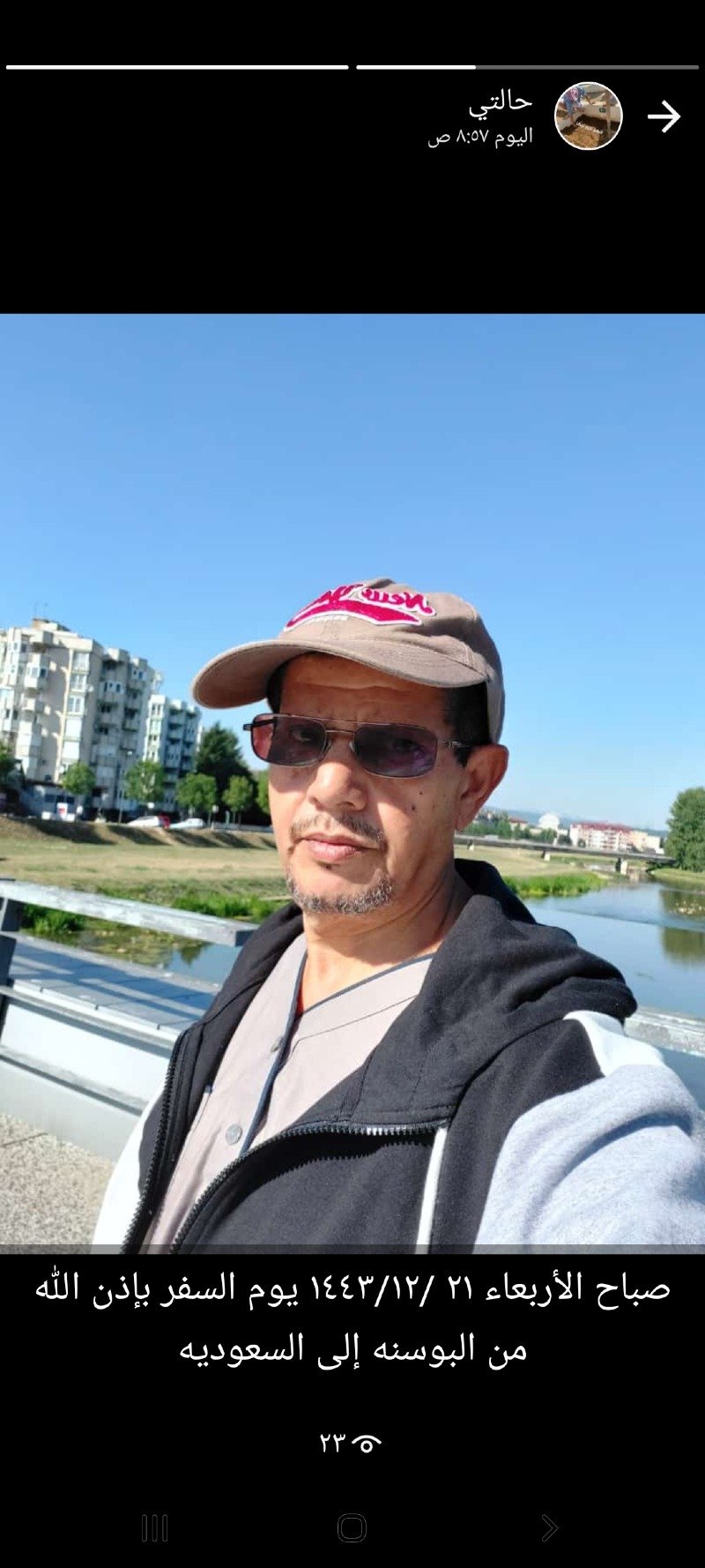 عبدالعزيز الغامدي