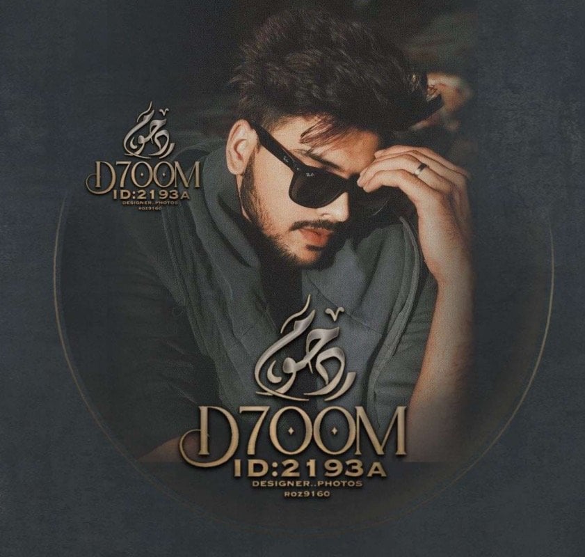 عبدالرحمن محمد