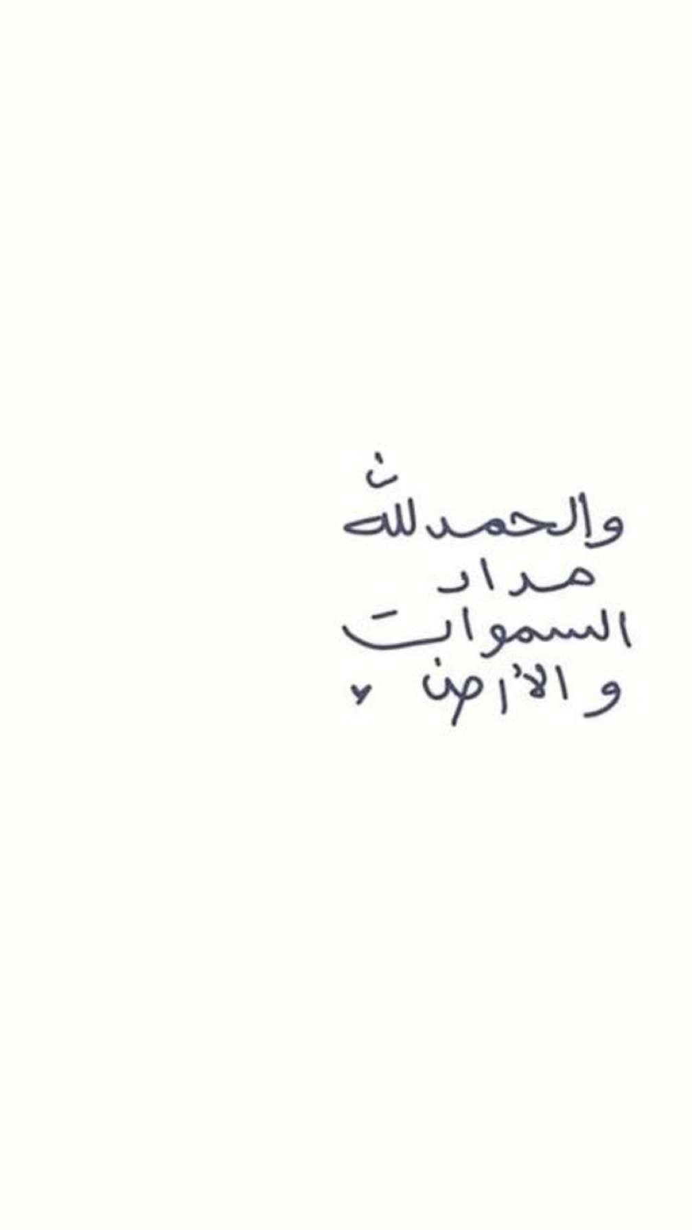 ذكرى احمد