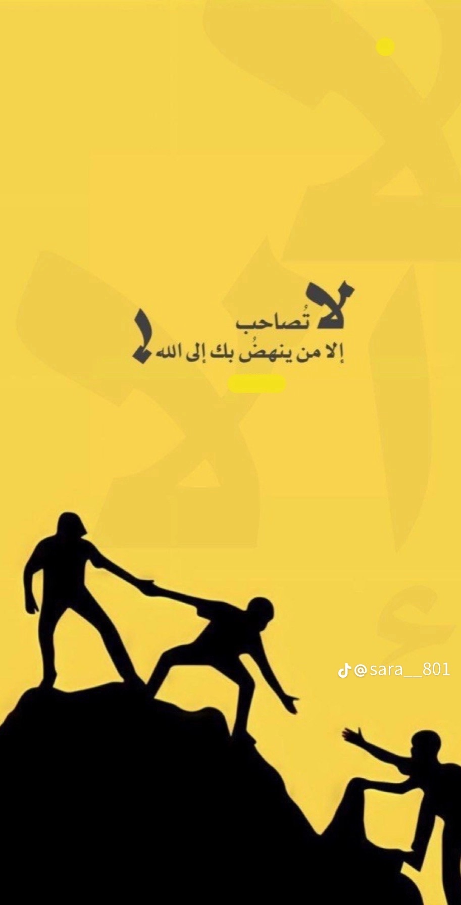 عبدالرحمن القرني