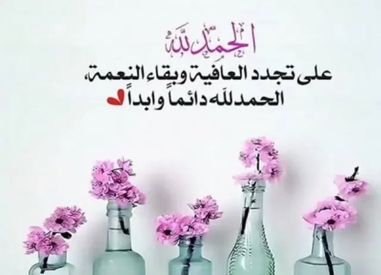 مسعدة العمري