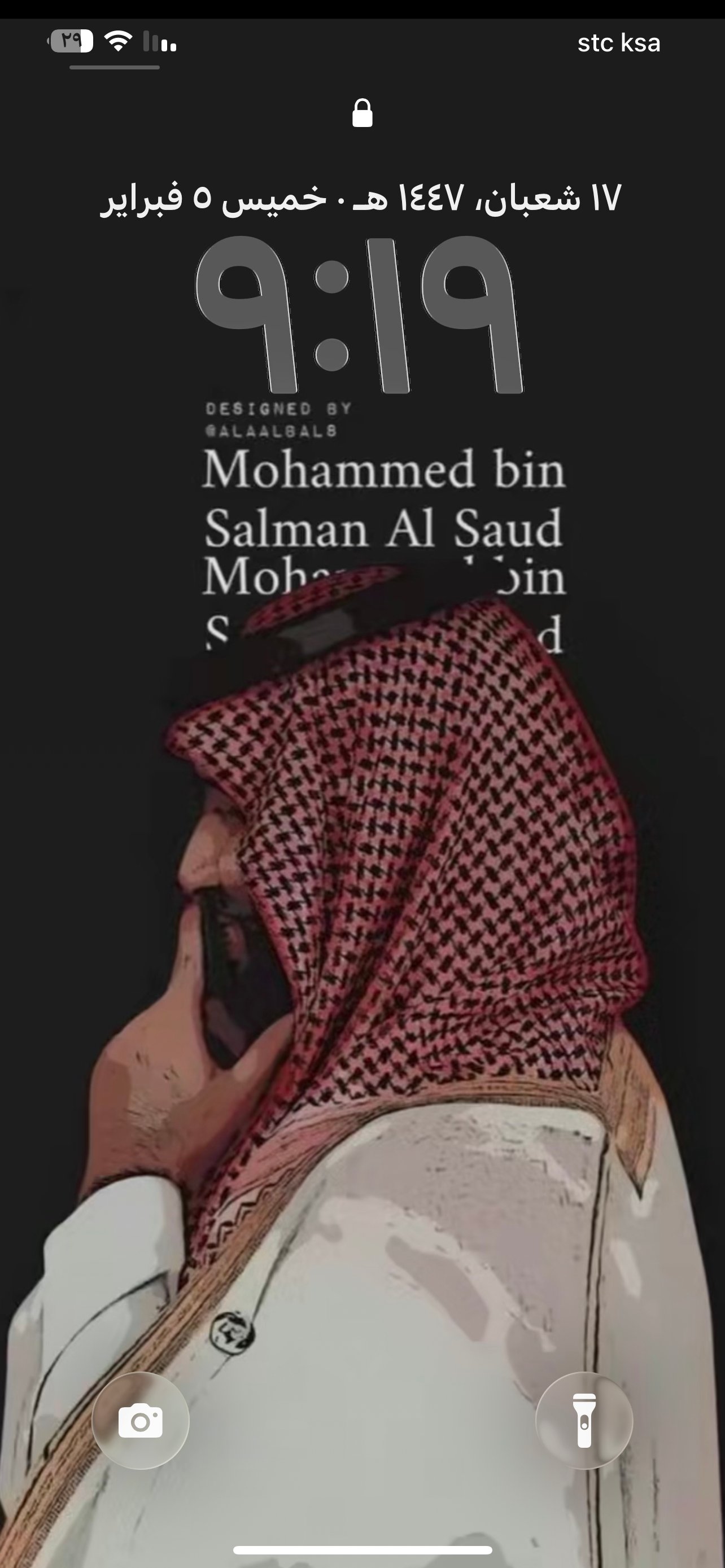 محمد القحطاني