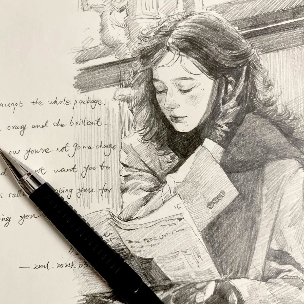 ريناد عزيز
