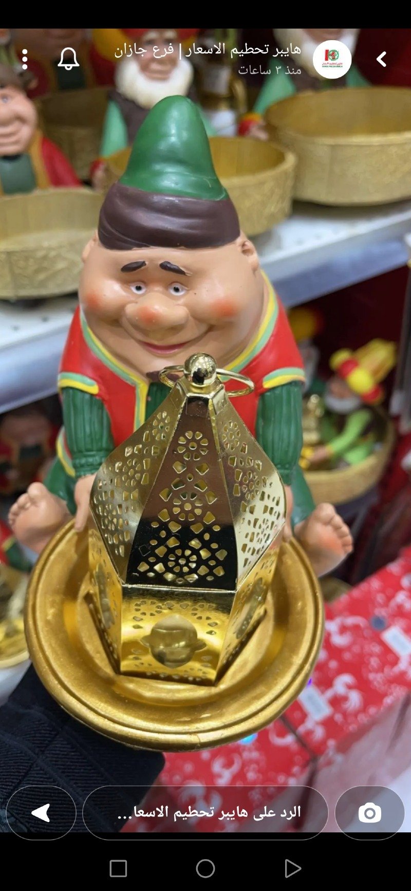 هنادي محمد يحي معشي ء