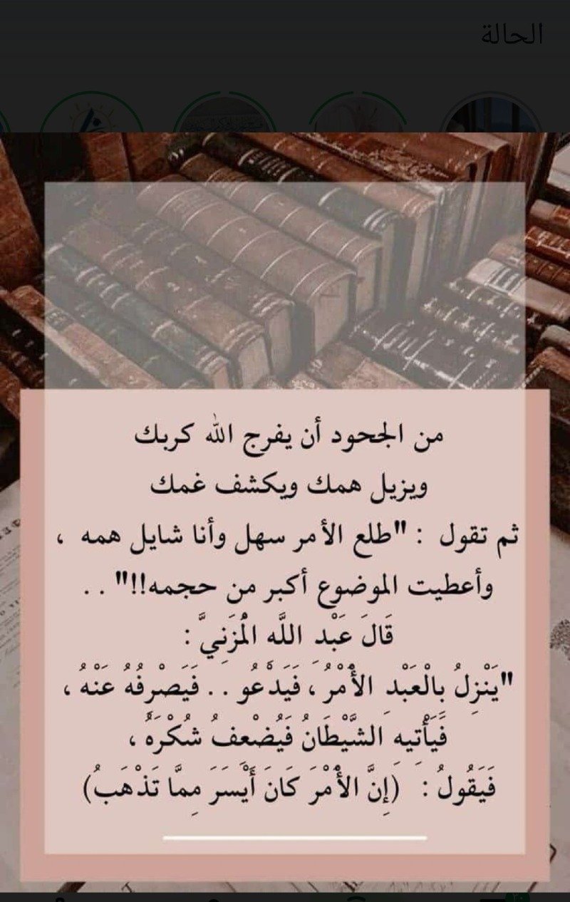 وداد بنت عبدالعزيز 