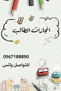 reema alseef