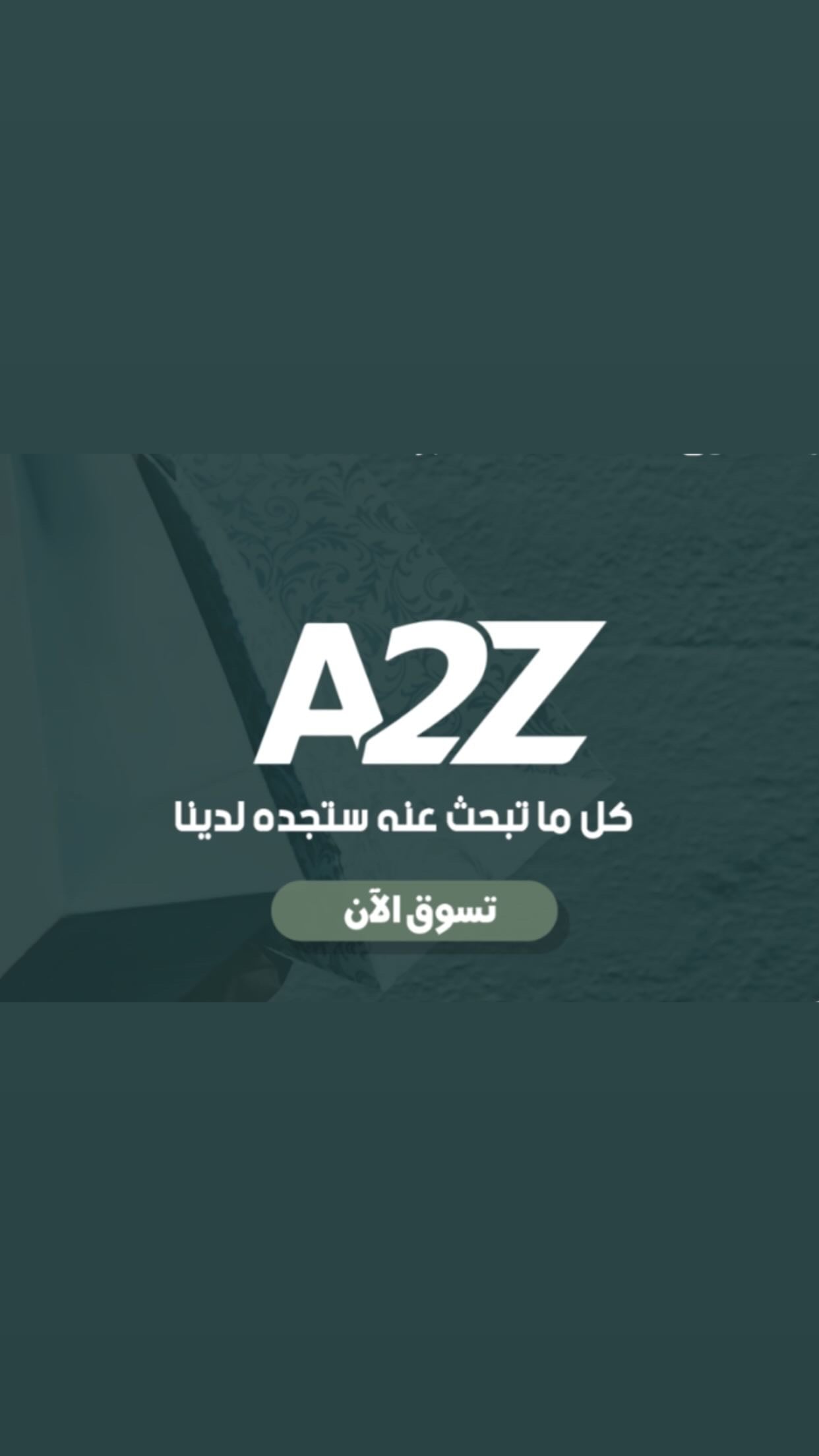تهاني المسروحي