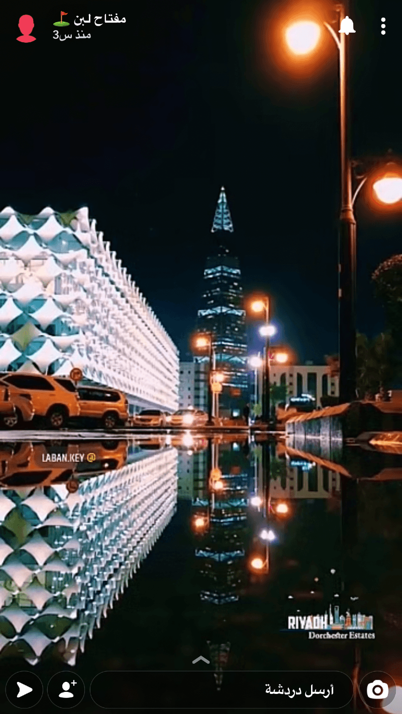 امً محمد التميمي