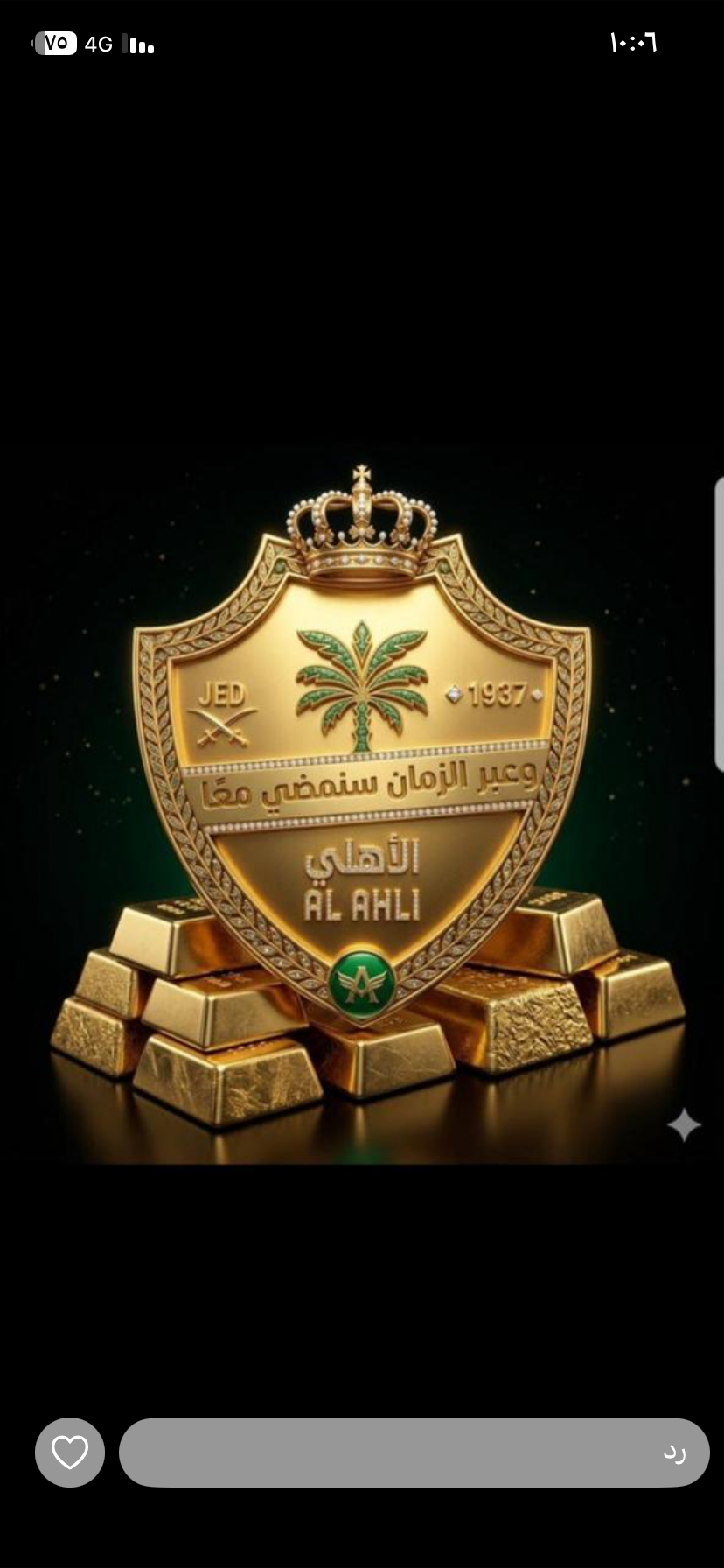 ي*** ا* ح***