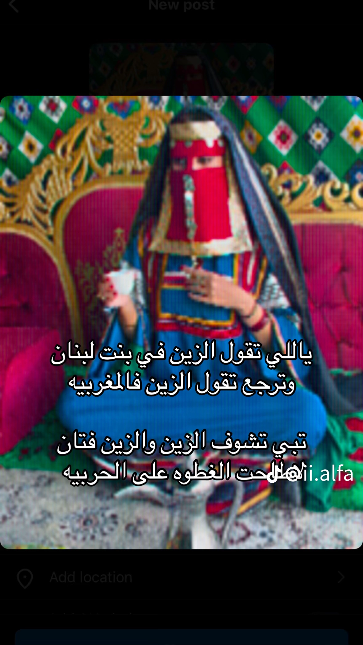 رباب اليوبي