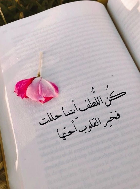 فاطمة الشهري