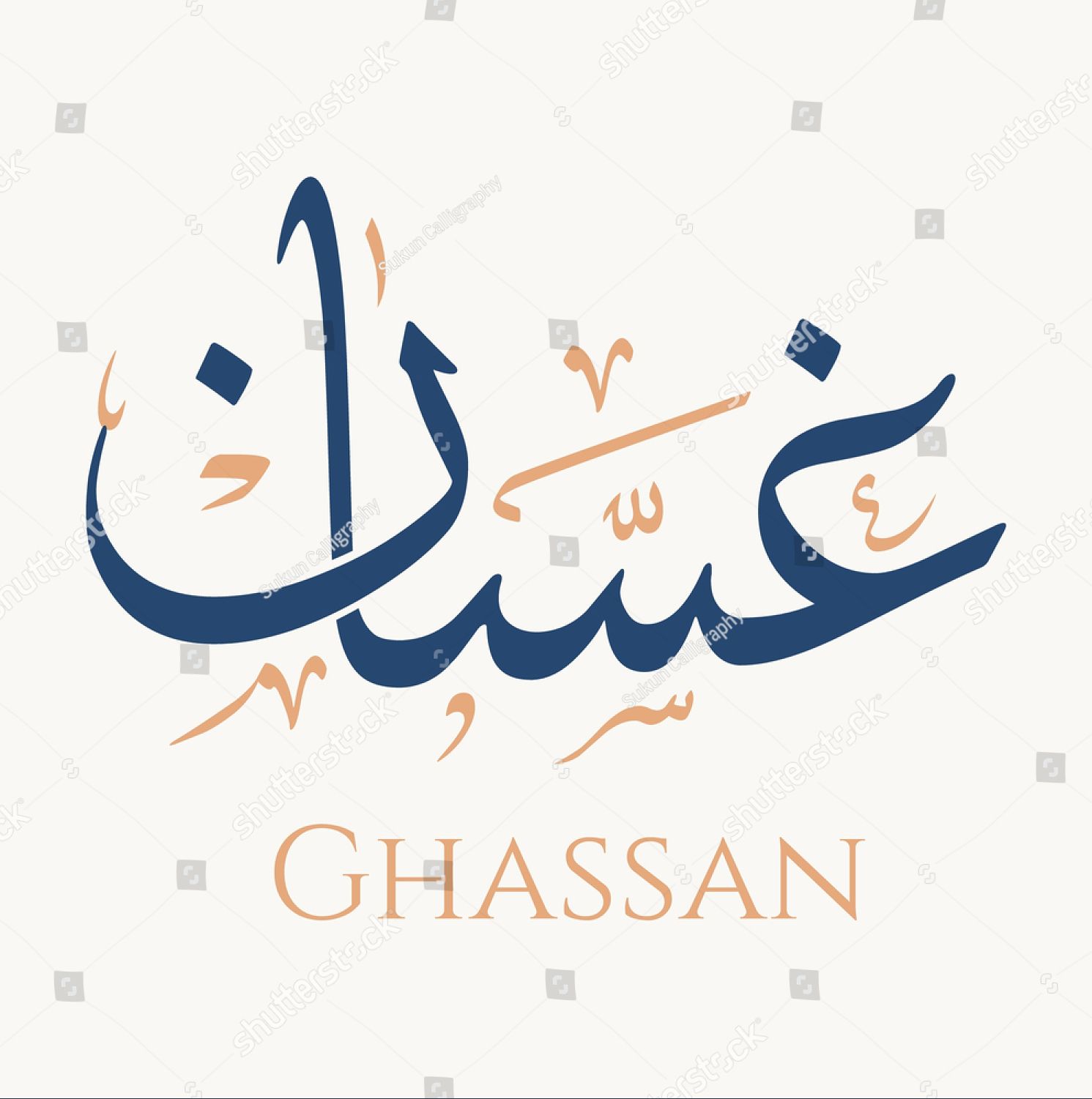 غسان خان