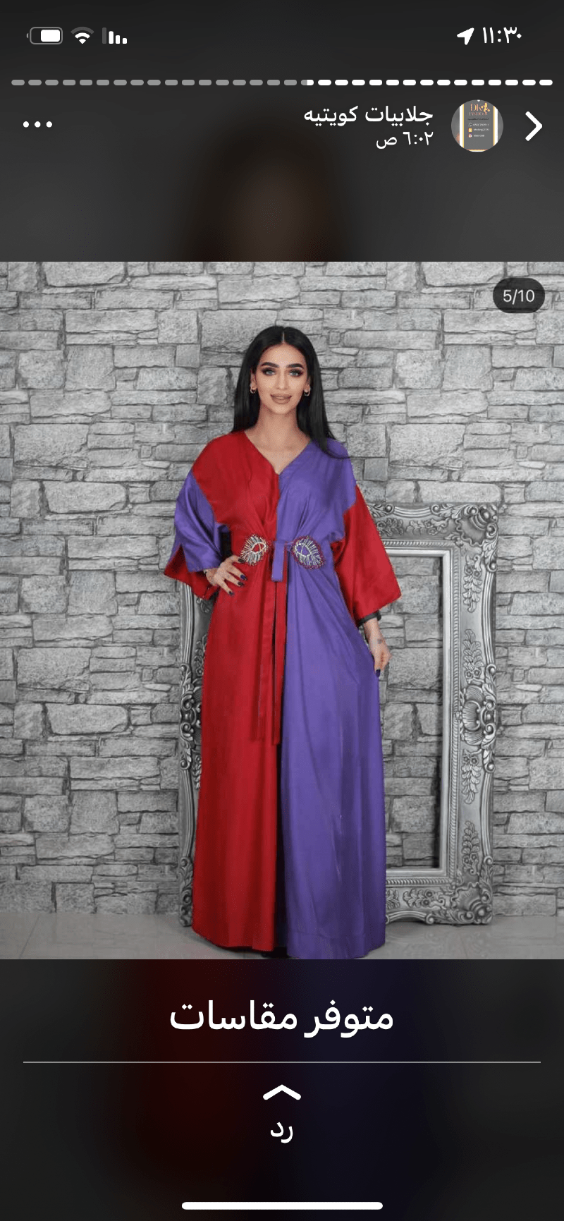 العنود الفالح