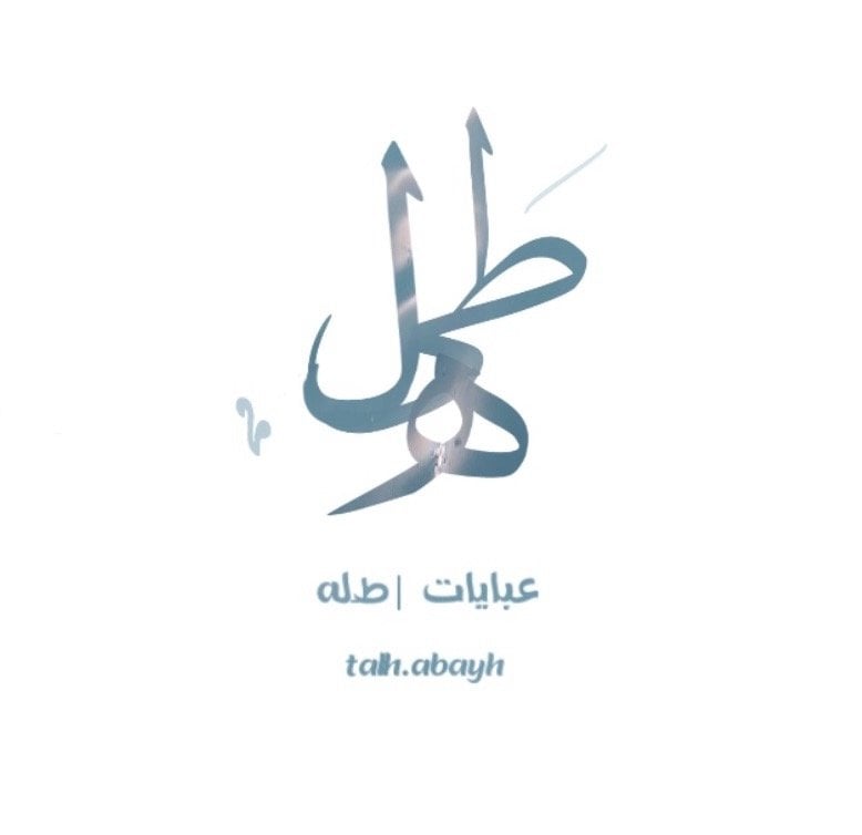 شهد الجهني