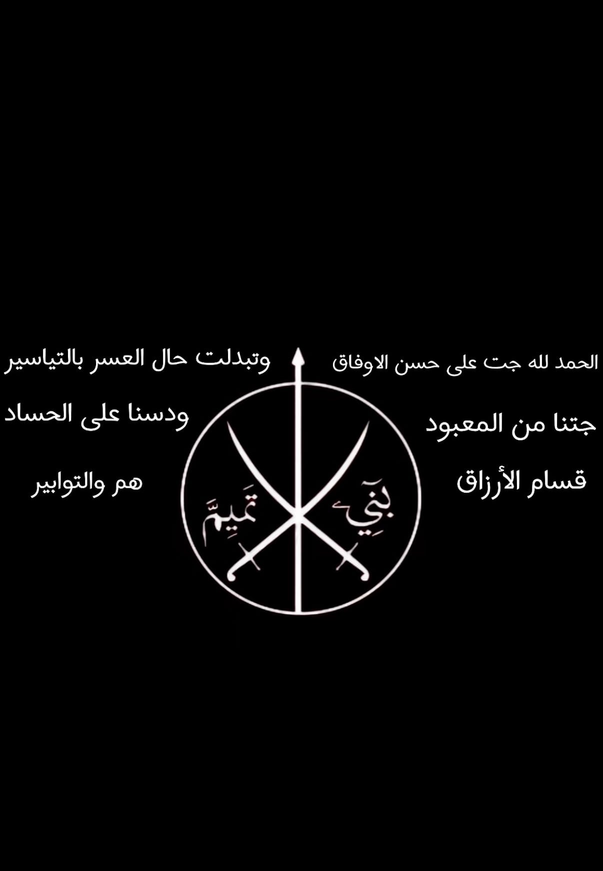 طلال اليوسف