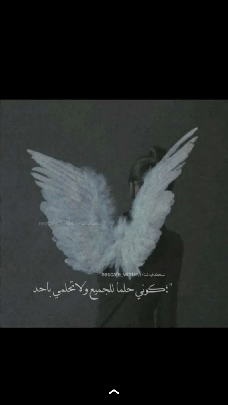 ايلاف سحاقي