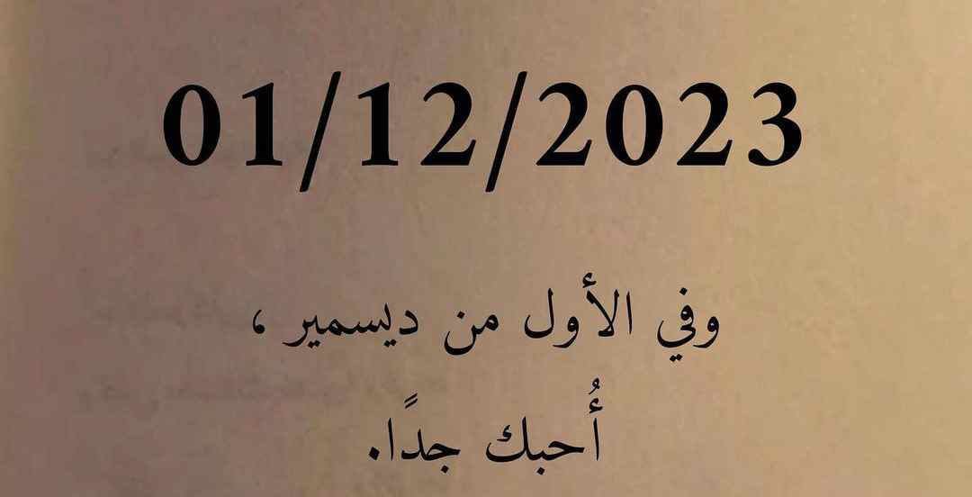 خالد العنكري