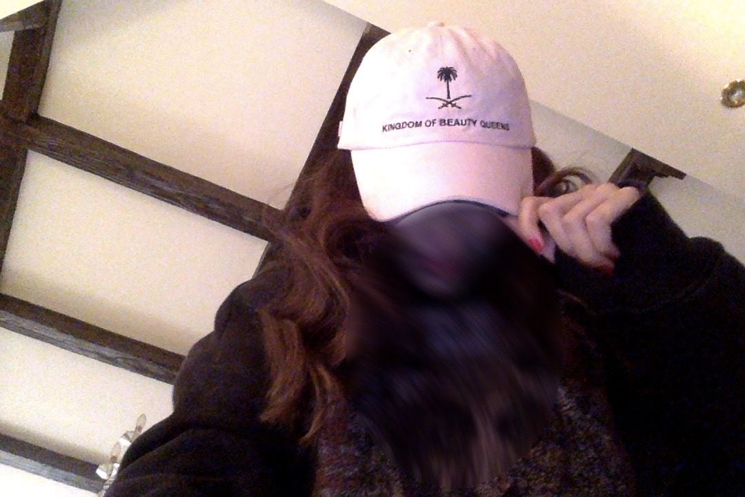 هاجر العتيبي