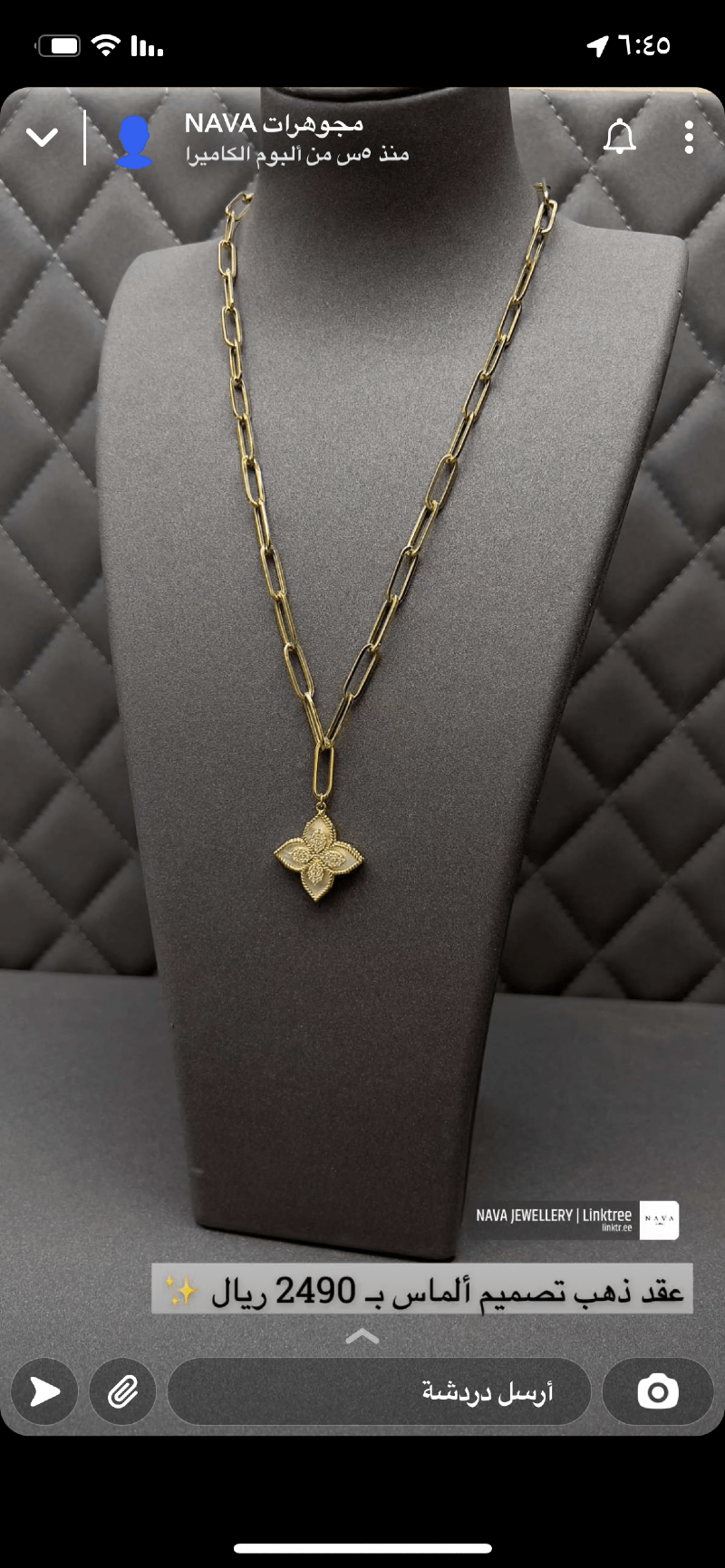 عبدالعزيز الغامدي