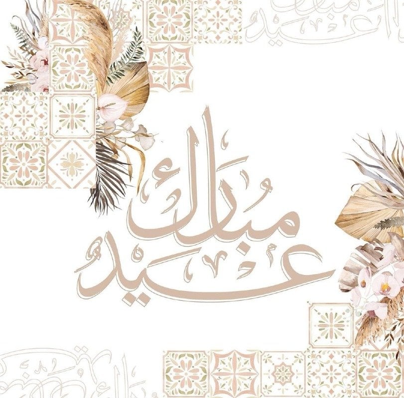 أشجان السماعيل