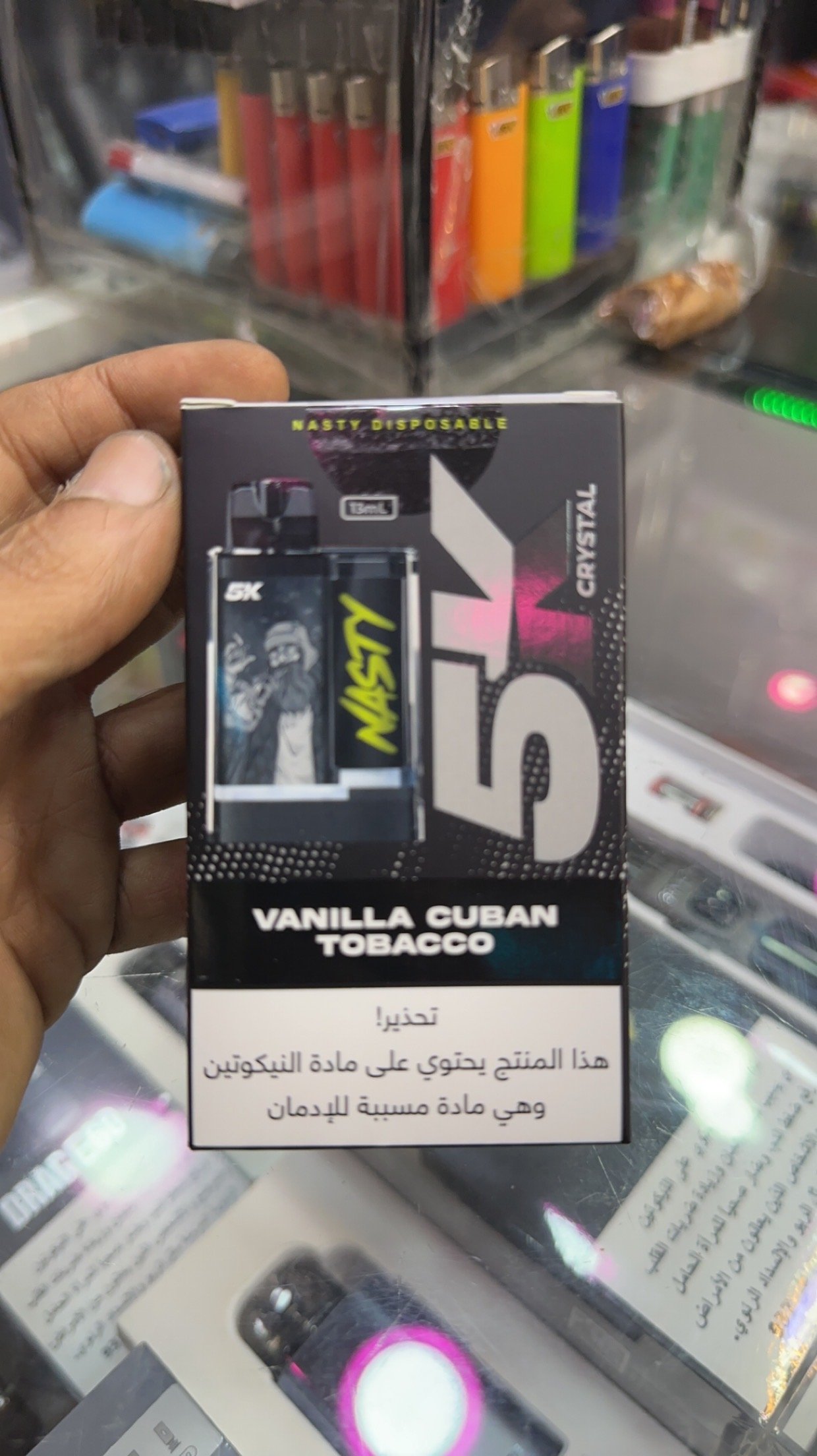 customer