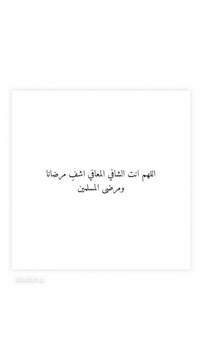 ناديا العطوي