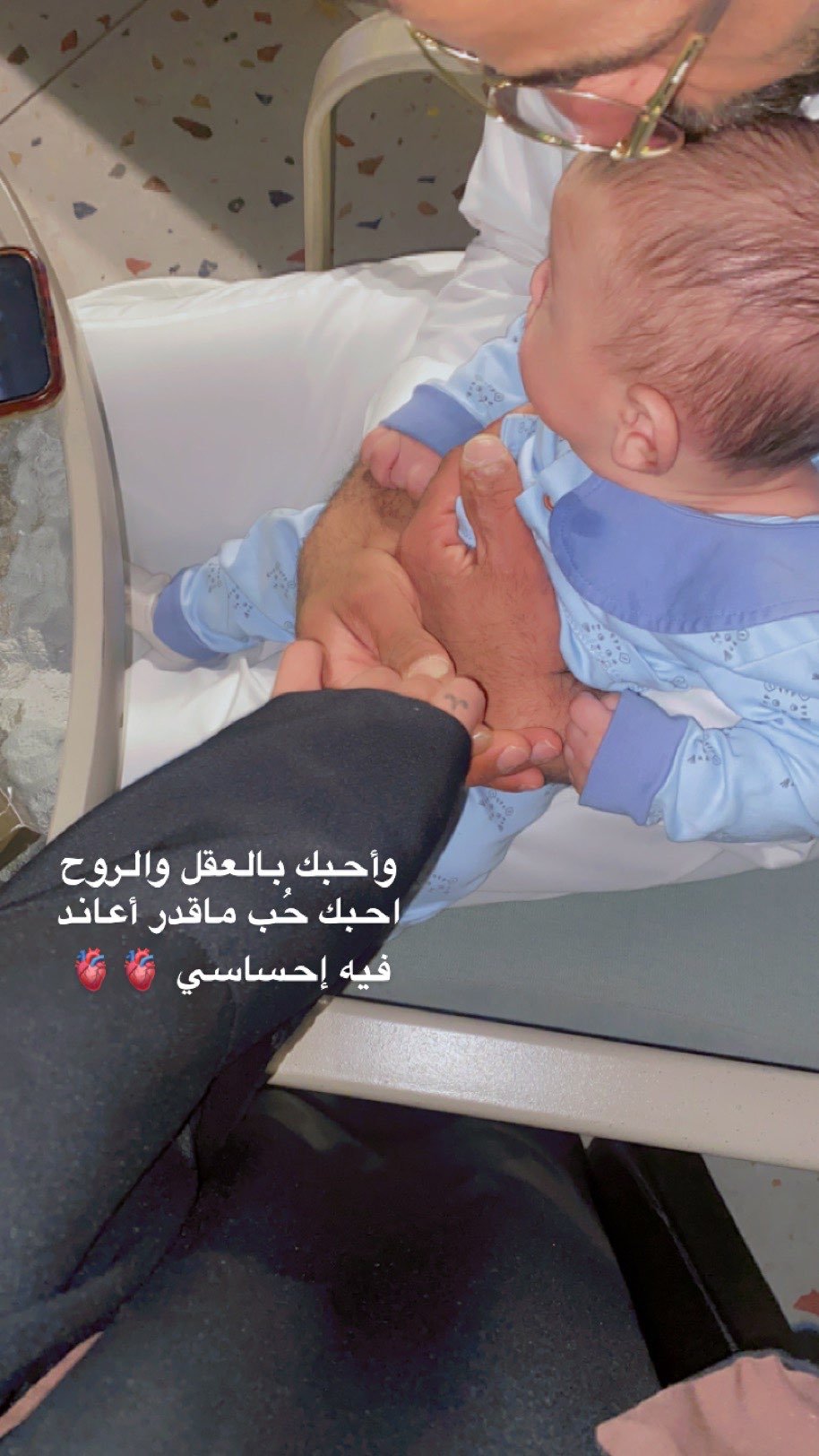 ام إبراهيم العنزي