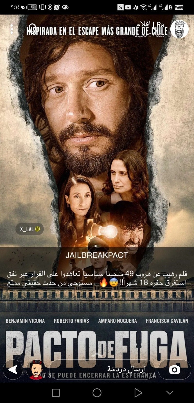 خلود الفهد